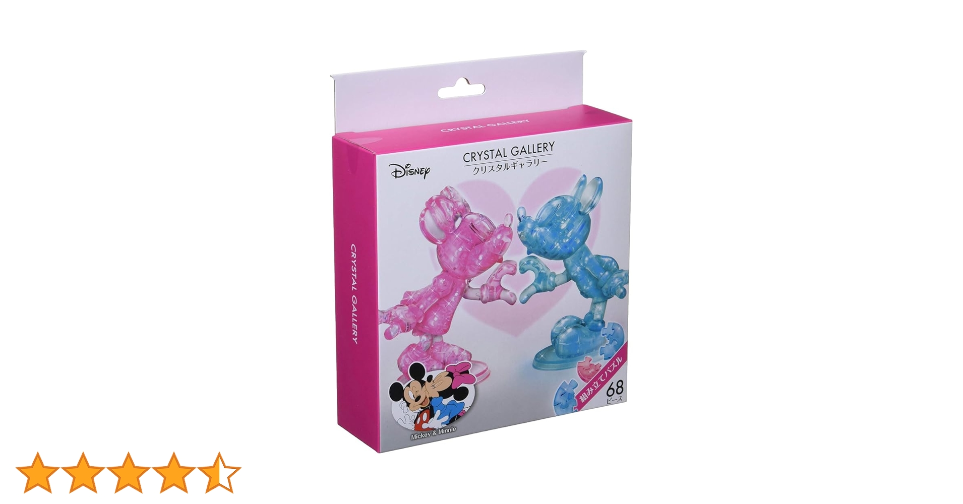 ディズニー⭐︎クリスタルパズル⭐︎パズル Amazon.co.jp: 3Dクリスタルパズル - ディズニーシンデレラ城